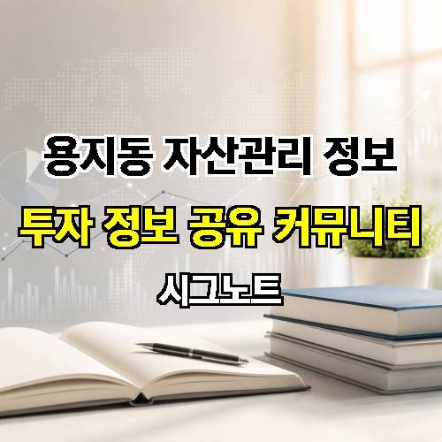 게시판 이미지 1478
