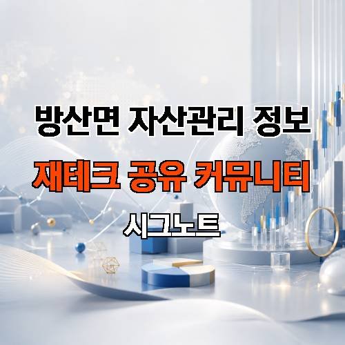 게시판 이미지 157