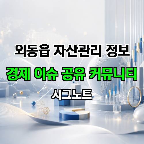 게시판 이미지 1737