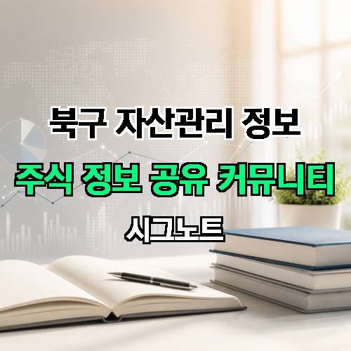 게시판 이미지 2501