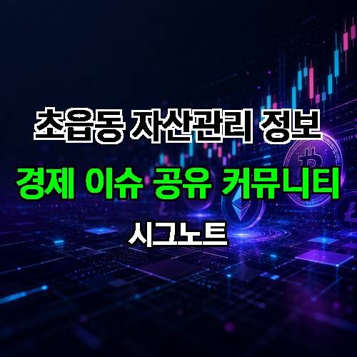 게시판 이미지 2848