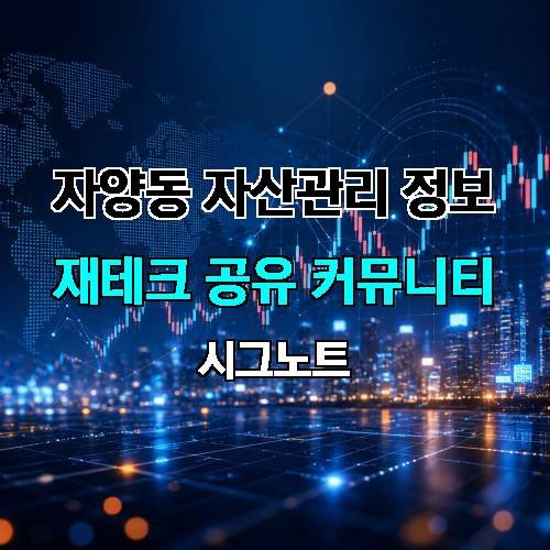 게시판 이미지 2954