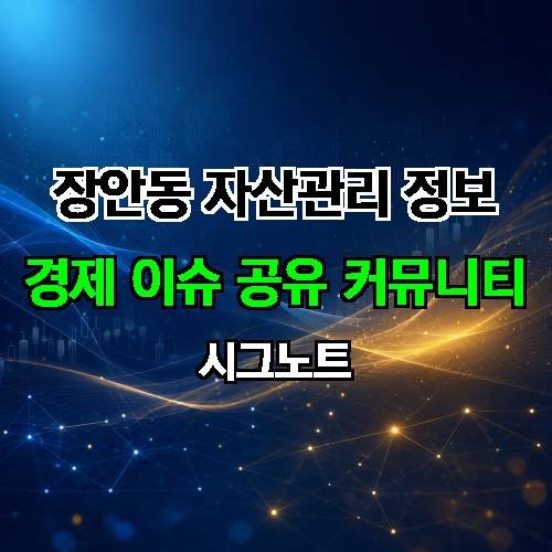 게시판 이미지 2988