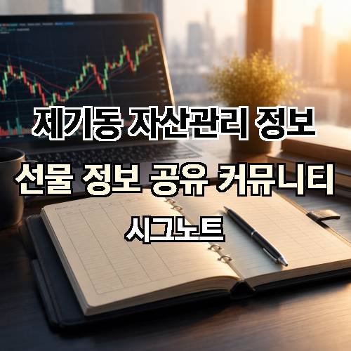 게시판 이미지 2990