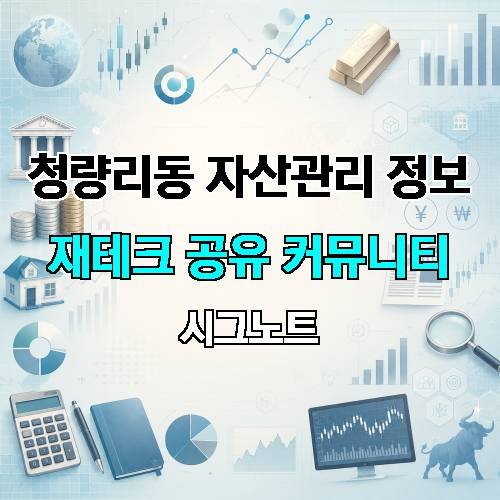 게시판 이미지 2991