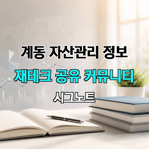 게시판 이미지 3147