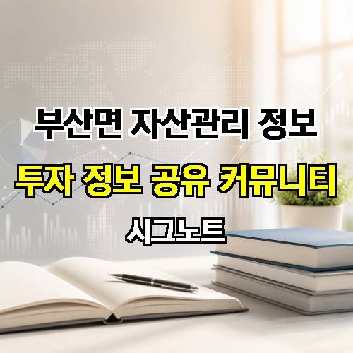 게시판 이미지 3872