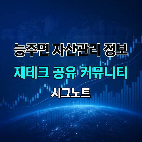 게시판 이미지 3914