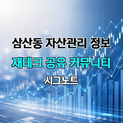 게시판 이미지 4256