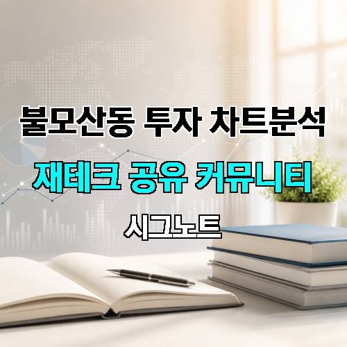 게시판 이미지 1463