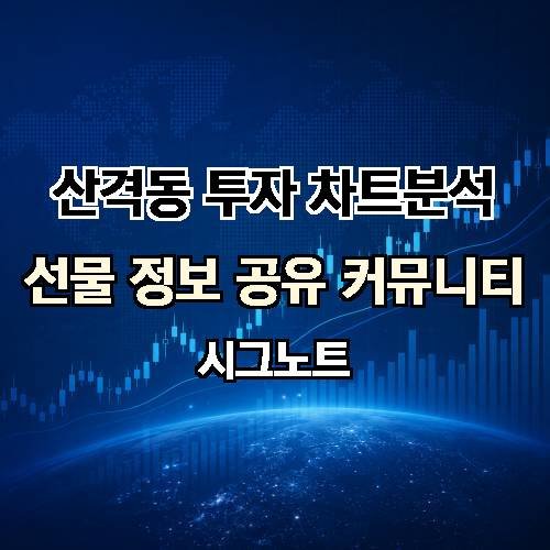 게시판 이미지 2516