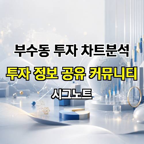 게시판 이미지 2597