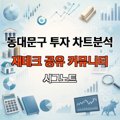 게시판 이미지 2983