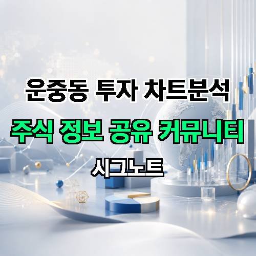 게시판 이미지 543