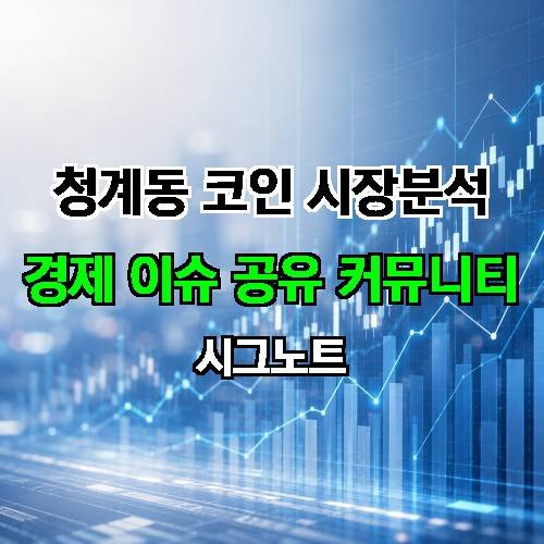 게시판 이미지 1429