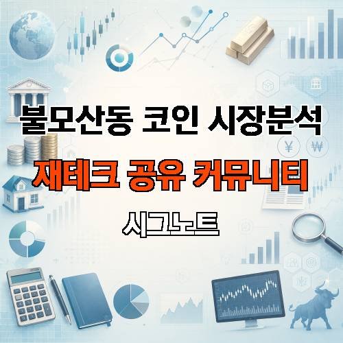 게시판 이미지 1463