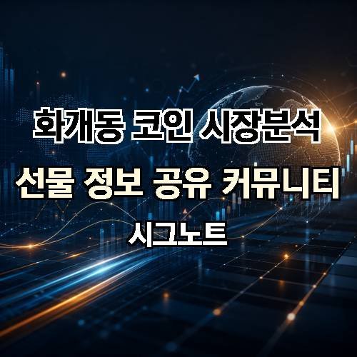 게시판 이미지 1919