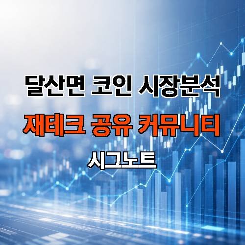 게시판 이미지 1997