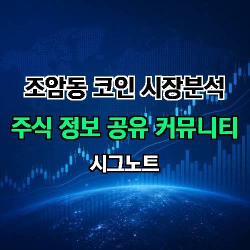 게시판 이미지 2028