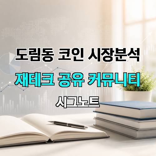 게시판 이미지 2047