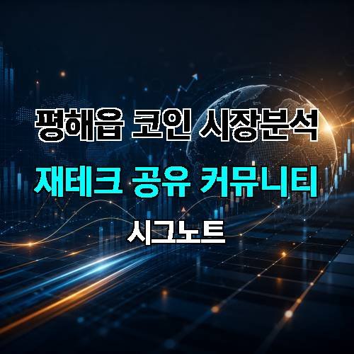 게시판 이미지 2103