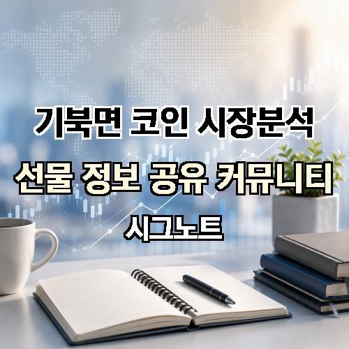 게시판 이미지 2180