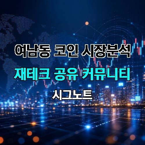 게시판 이미지 2193