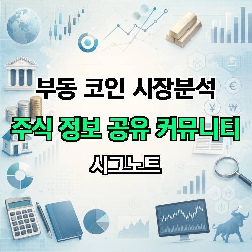 게시판 이미지 2476