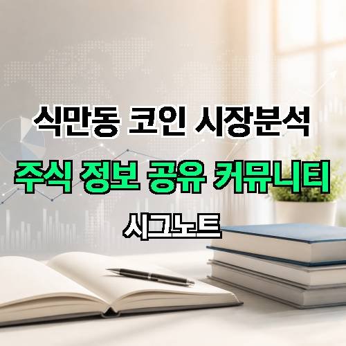 게시판 이미지 2788
