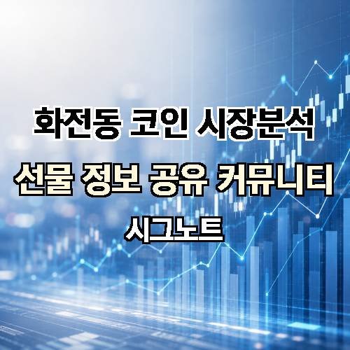 게시판 이미지 2794