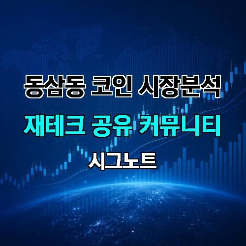 게시판 이미지 2887