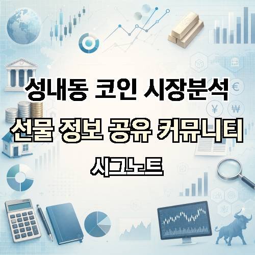 게시판 이미지 2923