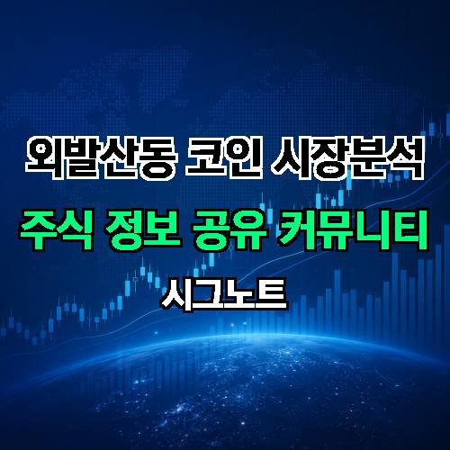 게시판 이미지 2943