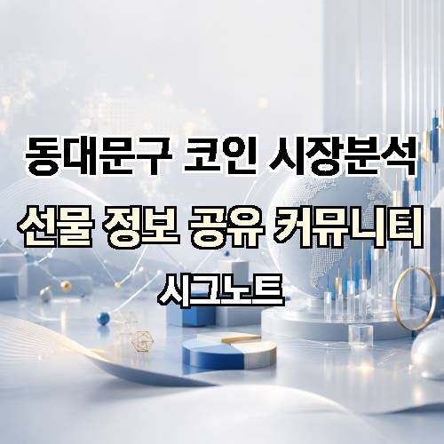 게시판 이미지 2983