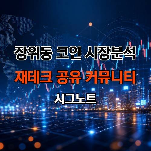 게시판 이미지 3079