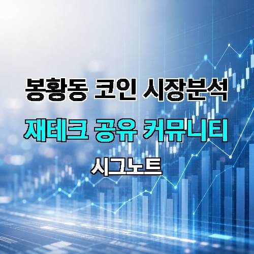 게시판 이미지 4390