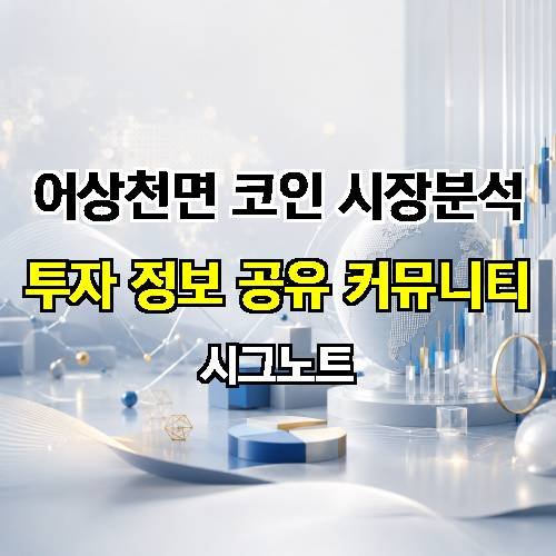 게시판 이미지 4694