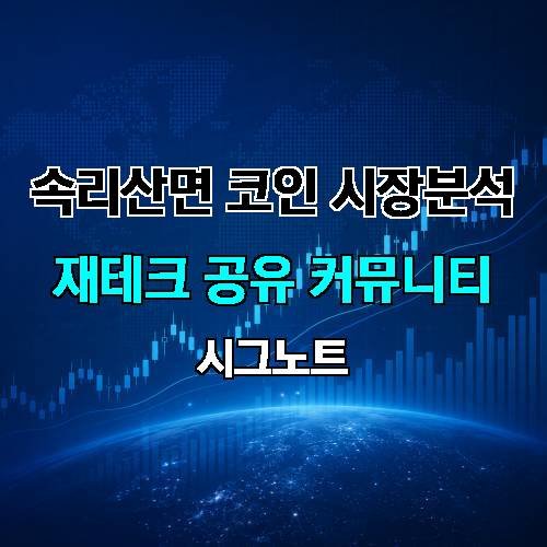 게시판 이미지 4703