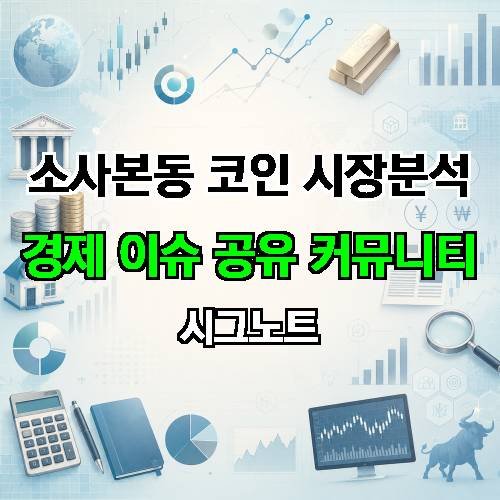 게시판 이미지 506
