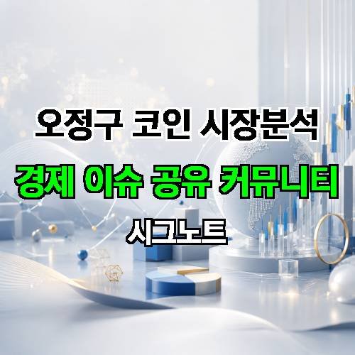 게시판 이미지 510