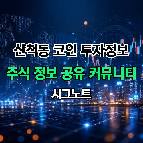 게시판 이미지 1091