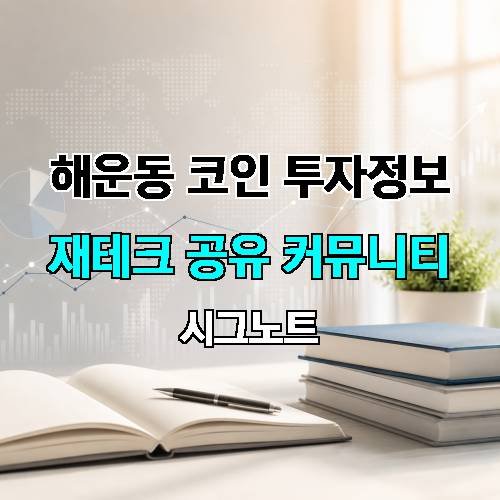 게시판 이미지 1432