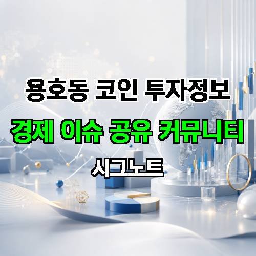 게시판 이미지 1479