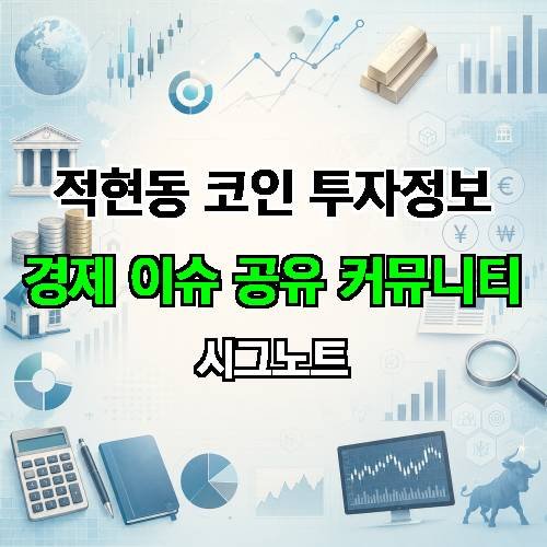 게시판 이미지 1482