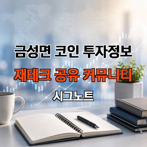 게시판 이미지 1608