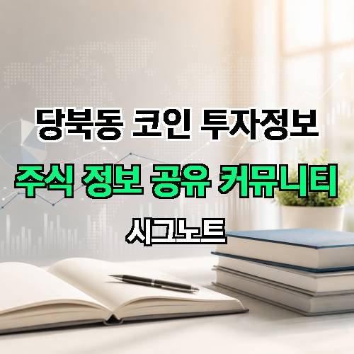 게시판 이미지 1947