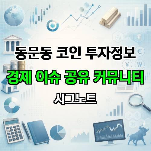게시판 이미지 1950