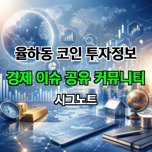 게시판 이미지 2493