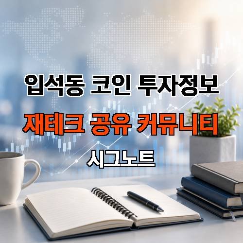 게시판 이미지 2494