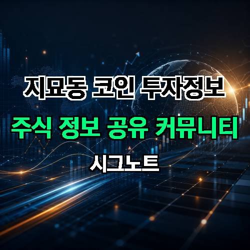 게시판 이미지 2496